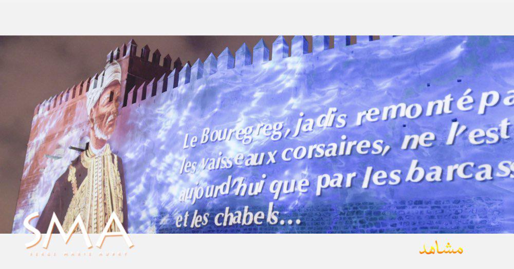 MASHAHIDE / Serge Marie Aubry 06 MASHAHIDE / Serge Marie Aubry 06